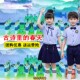 新声漫春山表演服儿童上春山诗词朗诵合唱表演服男女童小学生汉服