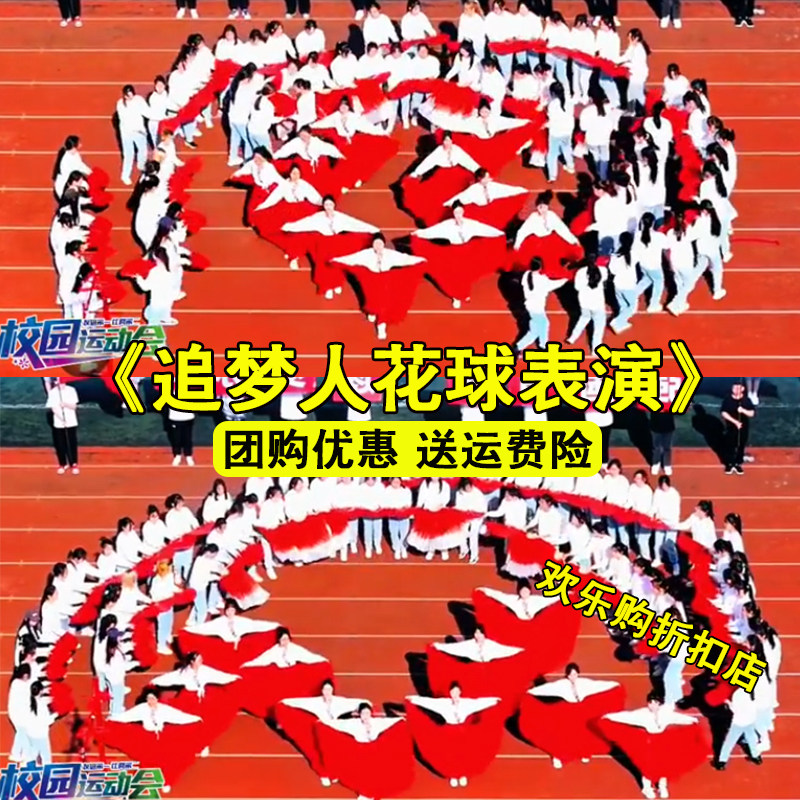 美丽中国舞蹈演出服儿童