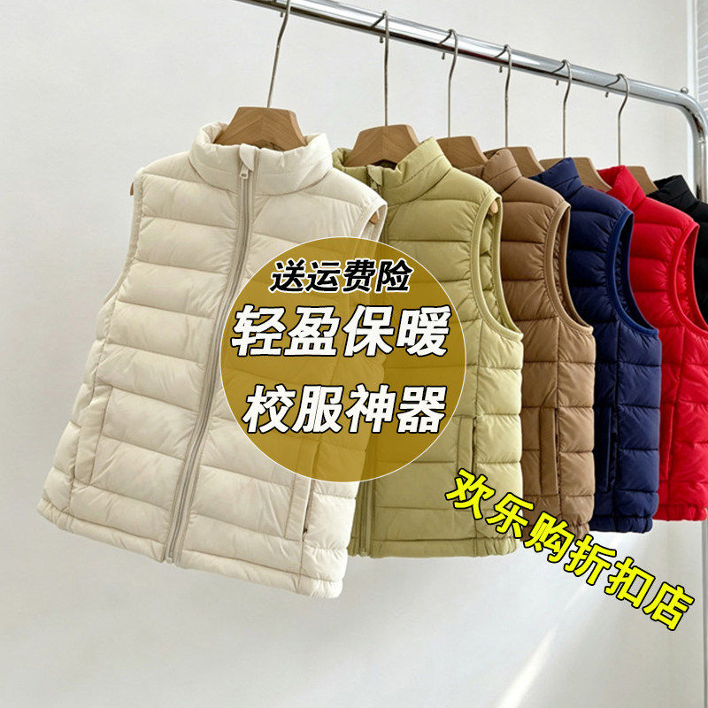 儿童校服神器内搭羽绒棉