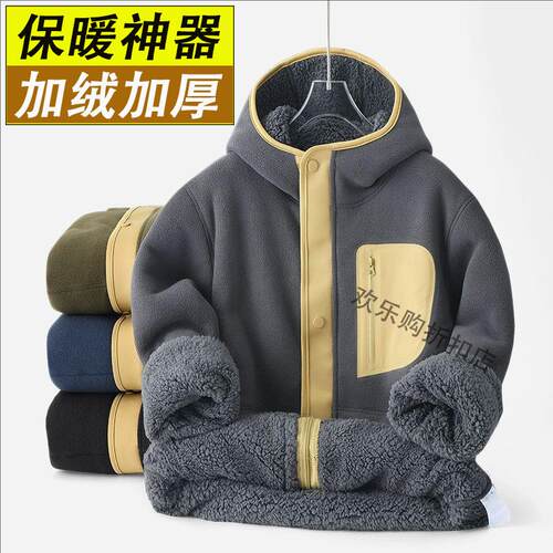 初高中生校服神器摇粒绒内胆