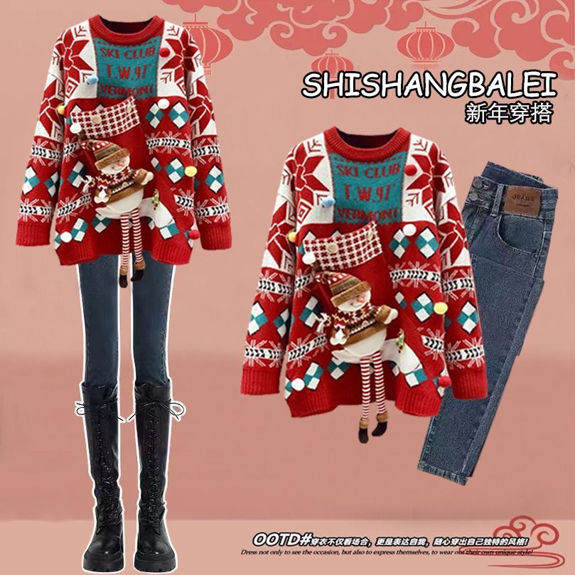 冬季套装女2026新款宽松
