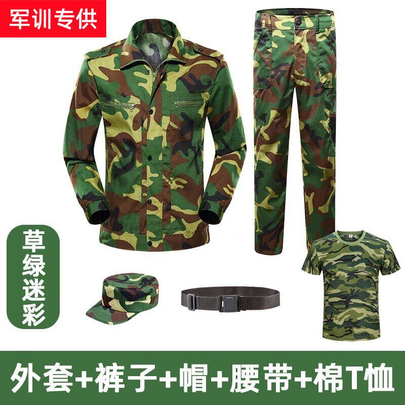 初高中生军训迷彩服87式