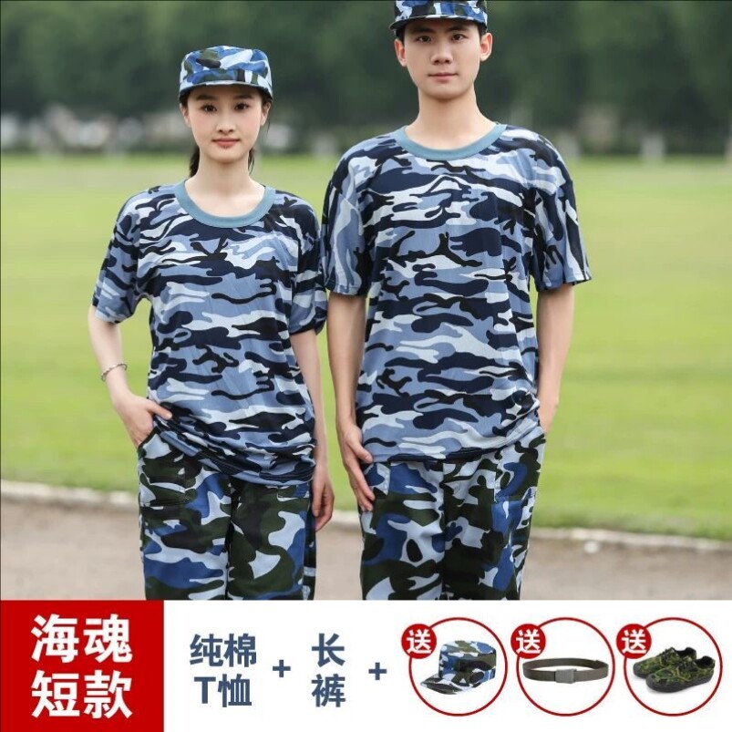 初高中学生纯棉军训服海