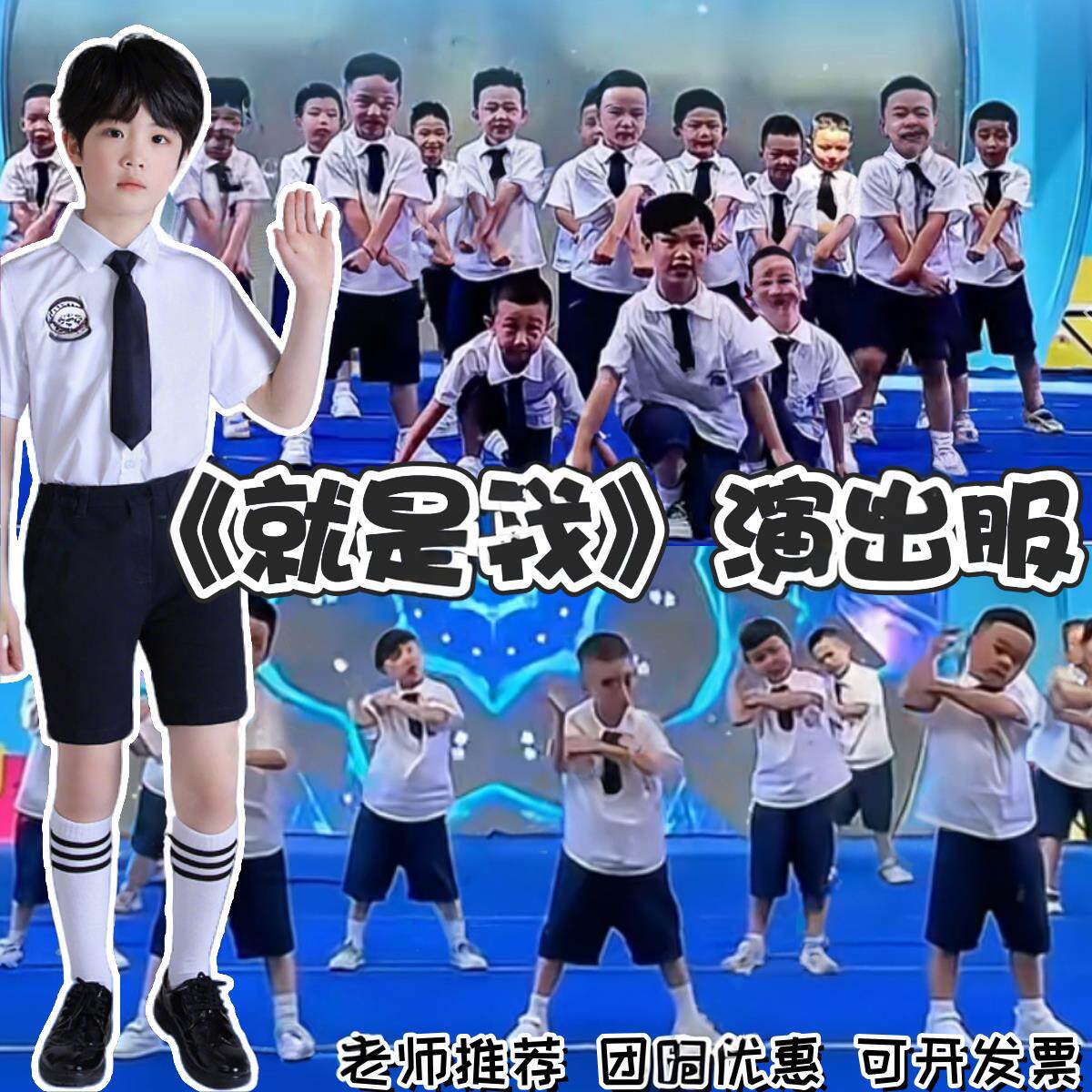 就是我幼儿园男童演出服帅帅的小男孩daddy衬衫像你这样的朋友61