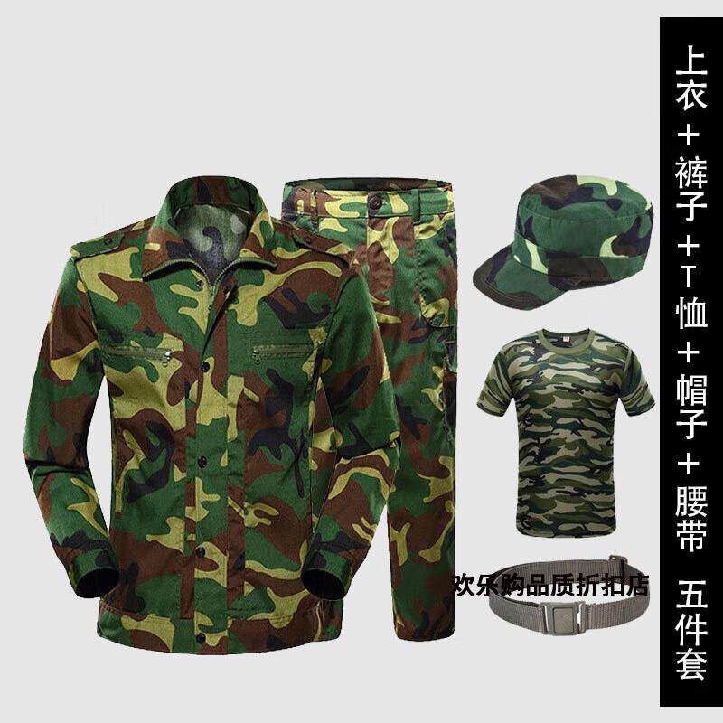 初高中学生纯棉军训迷彩服八七款式草绿海蓝长袖长裤全套夏薄款