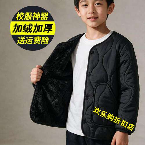 儿童校服内搭神器棉袄内