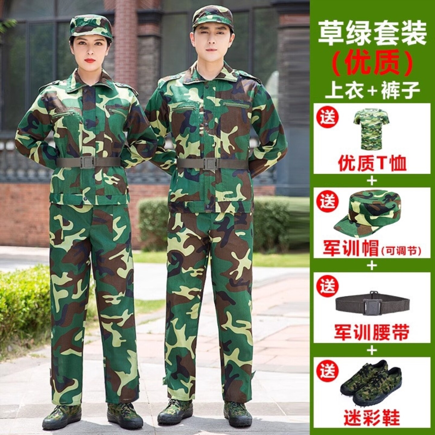 高中生军训服八七草绿款