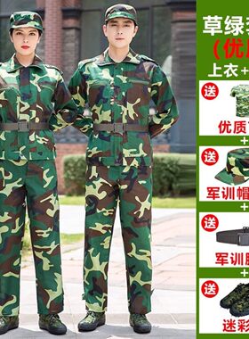高中生军训服八七草绿款