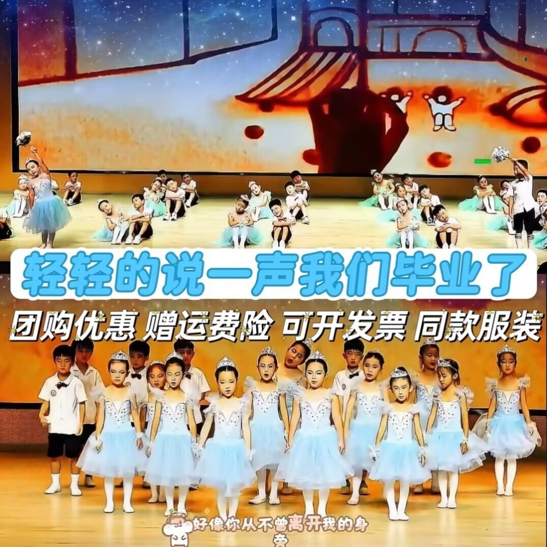 轻轻的说一声我们毕业了