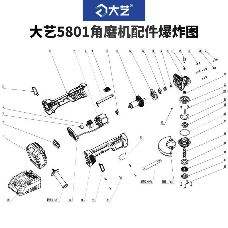 大艺5801锂电角磨机配件头壳开关拉杆机壳压板护罩控制器转子轴承