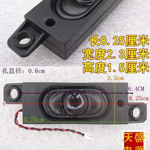 8欧10/5w瓦 无源广告机按摩椅液晶电视喇叭 4欧6欧8欧液晶喇叭