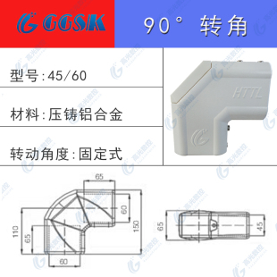 45/60悬臂控制箱 吊臂系统 铝合金触摸箱 悬臂连接件 数控操作箱
