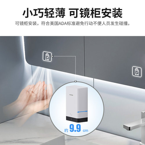 艾克高速干手器全自动感应烘手机卫生间吹手烘干机小型家用烘手器