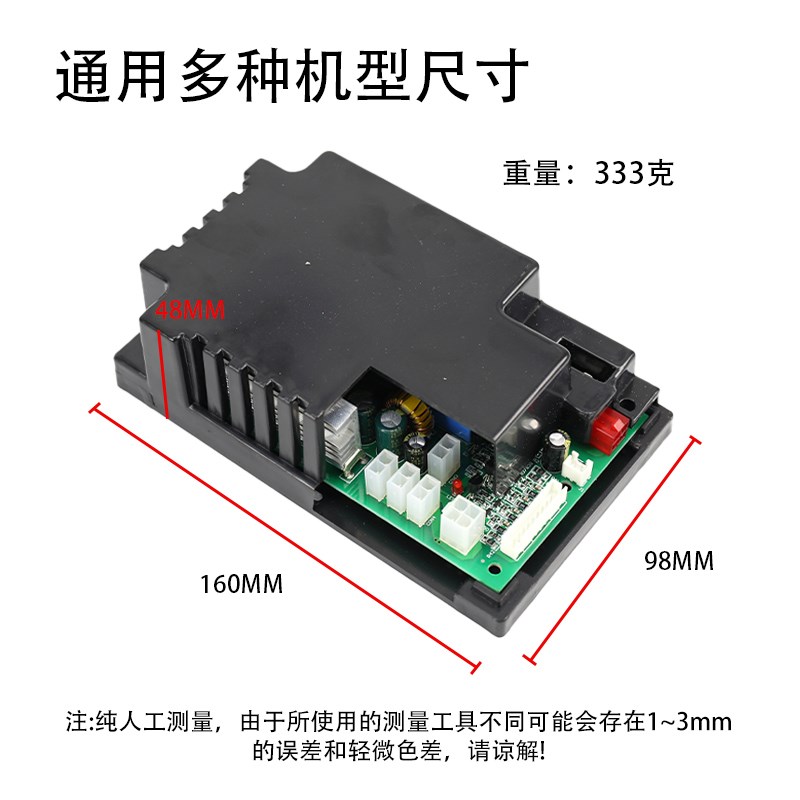儿童游戏机主板行动电源赛车打枪拍拍乐投币游艺机配件12V供电电图片