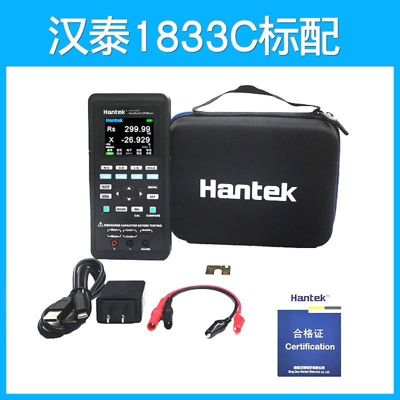 汉泰手持式LCR数字电桥1832C1833C测量电感电容电阻三端五端电桥 - 实物图