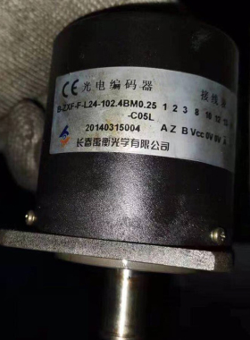长春旋转编码器CHAB-ZXF-F-L24-102.4BM0.25编码器1024B 60B 100B