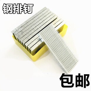 厂家直销国标气动钉枪钢排钉st18st25st3238直钉木排混凝土水泥钉