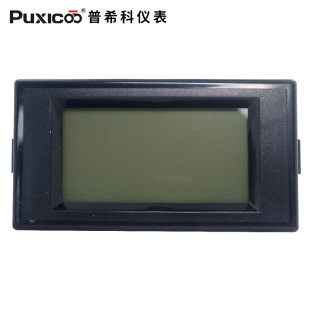 D69-2042 双显示数字交流5135数显液晶LCD电压电流表头 AC双表头