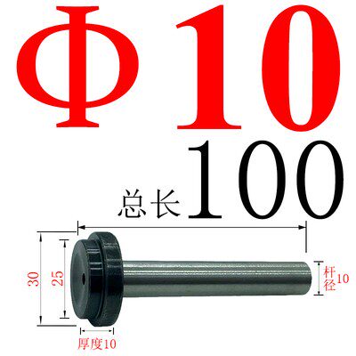 注塑机模具普通唧咀灌嘴浙标B型浇 口套10/12/16/20