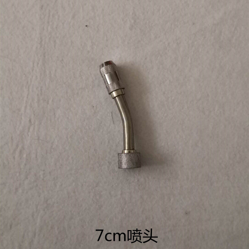 清洗空调高压水枪洗车器压力枪通用手柄奶嘴直插开关 (含滤网)