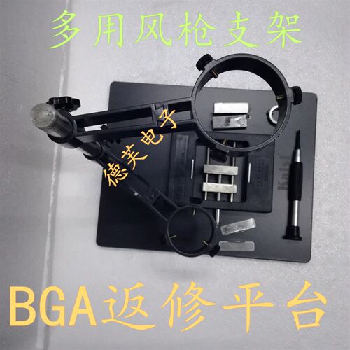 高迪853数显恒温无铅预热台 8503线路板加热平台 BGA返修热风焊设