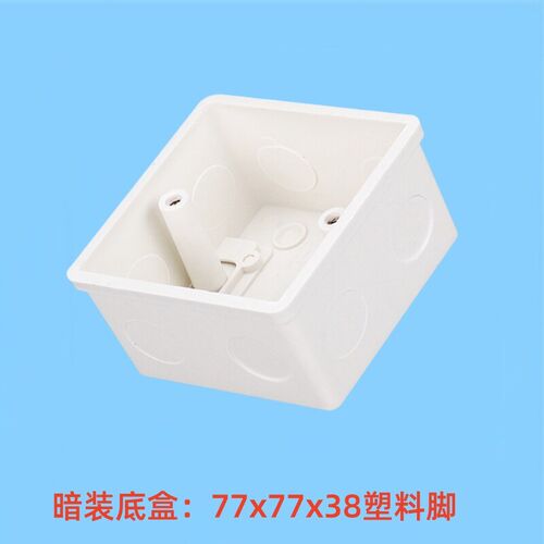 86型12V5A电源配接器智能锁外接开关电源指纹锁门禁变压器弱电盒
