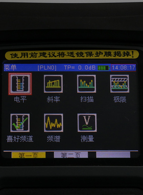 DS2000C德力数字电视场强仪DS2000A有线数字电视误码率场强测试仪
