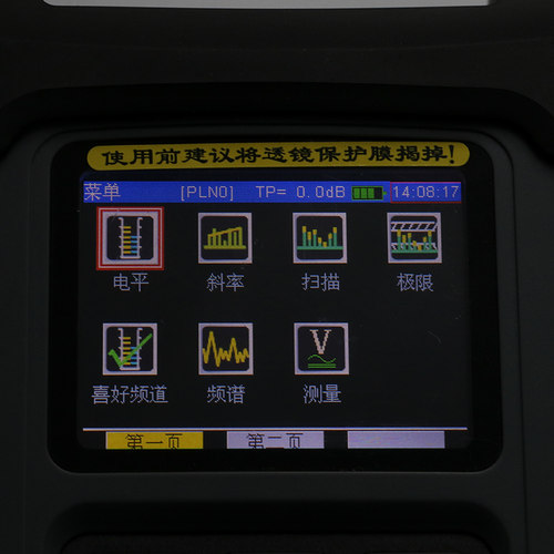 DS2000C德力数字电视场强仪DS2000A有线数字电视误码率场强测试仪
