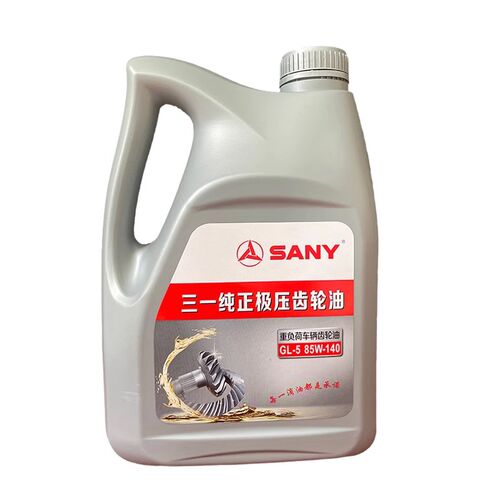三一挖掘机专用机油原厂纯正46号液压油55 60 65 75 155 195 215