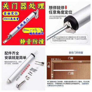 自动气压式闭门撑杆纱窗门关门缓冲器懒人关门回弹自动关门撑杆