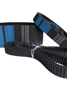 橡胶圆弧齿同步带HTD14M1302*1750工业设备机械传动橡胶皮带