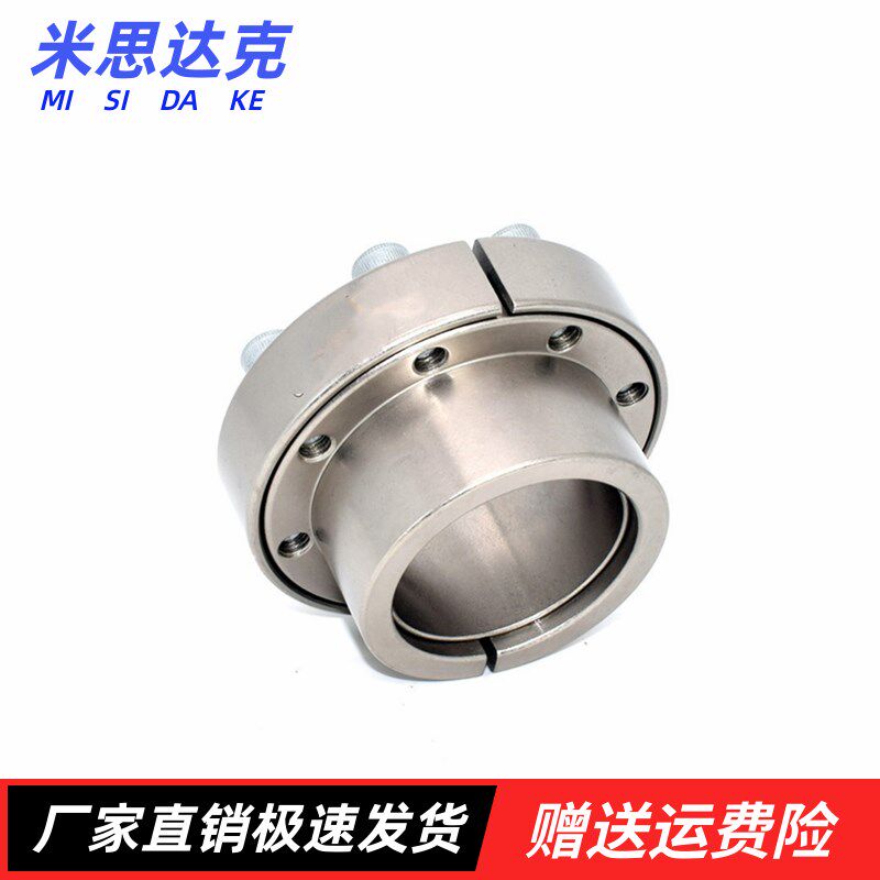 MLRP5 6 8 10 12 14 1516 免键轴衬 胀紧套