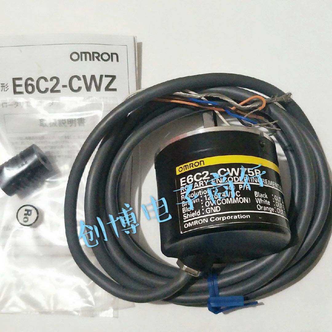 E6C2-CWZ6C 光电选择编码器 360P/R 1000P 600P CWZ1X Z5B