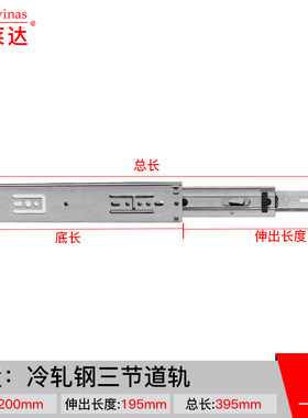 抽屉轨道静音三节滑轨鞋柜轨导床箱榻榻米加长导轨承重1米80CM厚