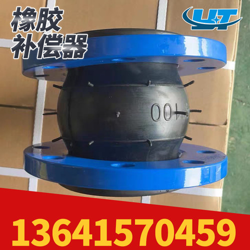 KXT橡胶补偿器软接头DN100 200 250 300 350 400 500软连接不锈钢