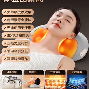 颈部按摩器颈椎腰部背部全自动揉捏热敷全身枕头肩颈按摩仪办公室