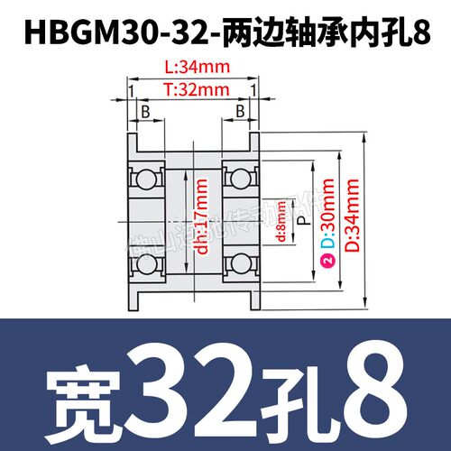 HBGM镀镍带轮 工业传动平皮带调节惰轮 ENG02光轮导向轮 45号钢材