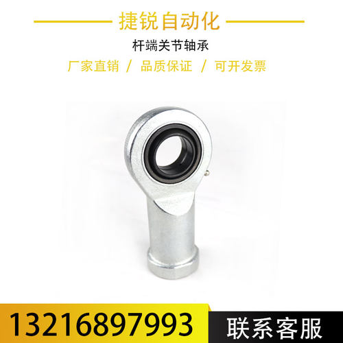 鱼眼杆端向心关节轴承SI15ES SI20ES 25 30 35 40 45 50 60 70 80