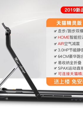 易跑MINI-C跑步机家用款小型折叠静音迷你走步机室内健身房专用