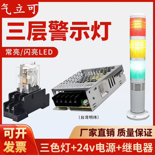 气立可安全光栅区域传感器NA2-N8/N12/N16/N20/N24/N28银色光幕CE