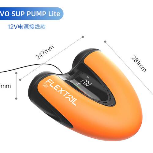 FLEXTAIL鱼尾桨板户外露营帐篷充气泵sup便携电动抽气打气泵两用