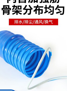 吸尘管蓝色波纹管木工/工业大口径通风排水排风软管螺纹PVC加塑筋