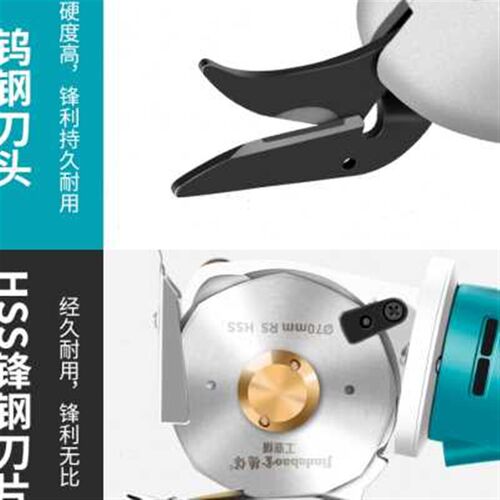 新款金德保电动剪刀裁布裁剪机手持式小型电剪子裁缝专业充电家用