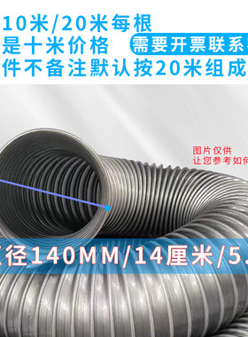 工业吸尘管PVC灰色钢丝软管 木工雕刻机吸尘管塑料排风管通风管道