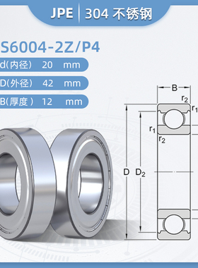 不锈钢304/440耐腐蚀SS6000 6001 6002 6003 6004 6005ZZ进口轴承