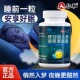 仁和褪黑素安瓶助眠成人改善深度睡眠退褪黑色素片非软糖正品