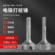 合缝机锤头电锤电镐用电动打桩敲边锤打螺栓白铁电镐打桩锤筒