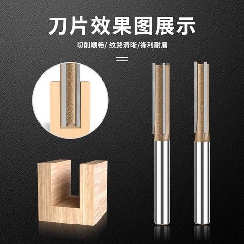 专业级三刃直刀开槽木工