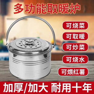 烤火盆取暖炉碳火盆烤火炉烧烤炉架木炭家用农村老式 户外野炊搬家