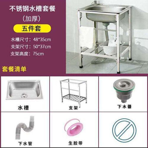 厨柜台下盆多少钱 厨柜台下盆价格 小麦优选